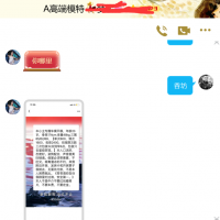 哈尔滨lf资源 验证个颜值高身材好的上班族